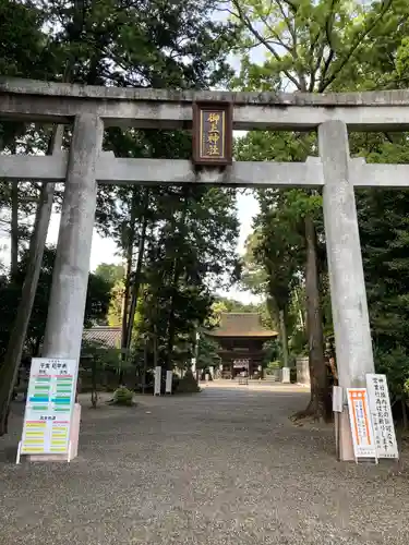 御上神社の鳥居