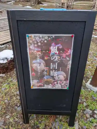 駒形神社(岩手県)