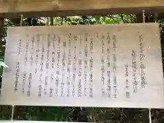 弘法寺の歴史