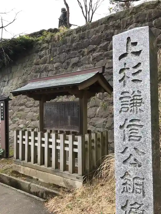 春日山神社のその他建物