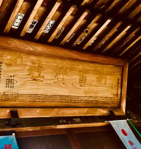 金村別雷神社のその他建物