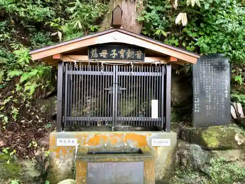 慈母子育観音(福島県)