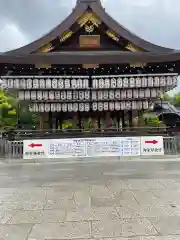 安井金比羅宮(京都府)