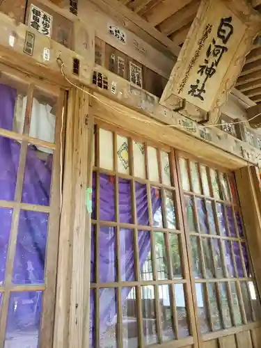 白河神社(福島県)