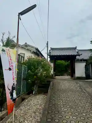 蔵林寺(京都府)