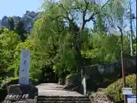 妙義神社のその他建物