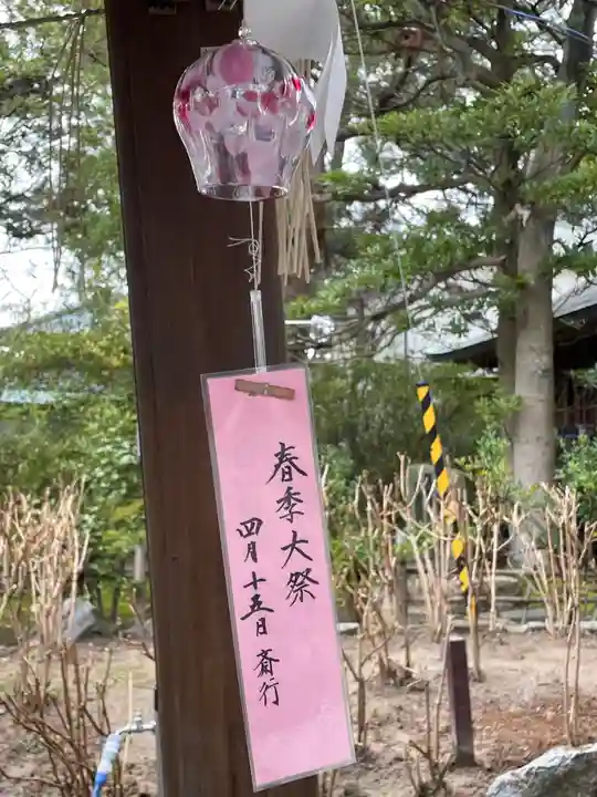 白山神社のお祭り
