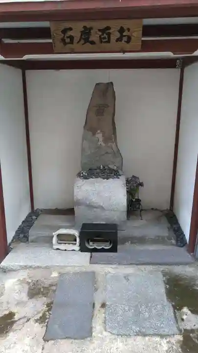 源覚寺のその他建物