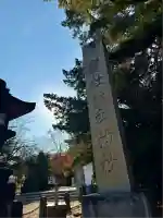 住吉神社(北海道)