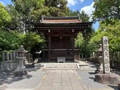 城南宮(京都府)