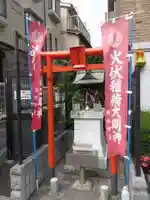 火伏稲荷大明神の本殿・本堂