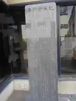 善福院(東京都)