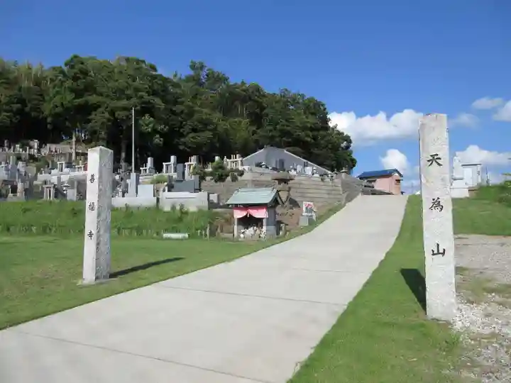 善福寺のその他建物