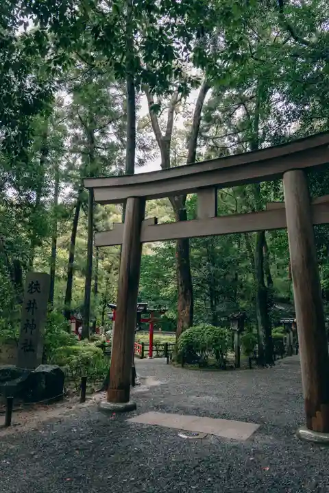 狭井坐大神荒魂神社(狭井神社)(奈良県)
