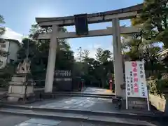 敷地神社（わら天神宮）の鳥居