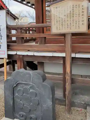 櫻井神社のその他建物