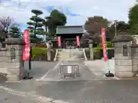 長久寺の山門・神門