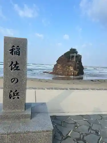 出雲大社(島根県)