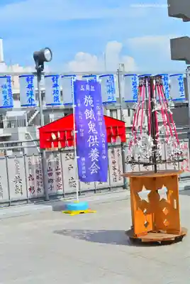 成田山横浜別院延命院(神奈川県)