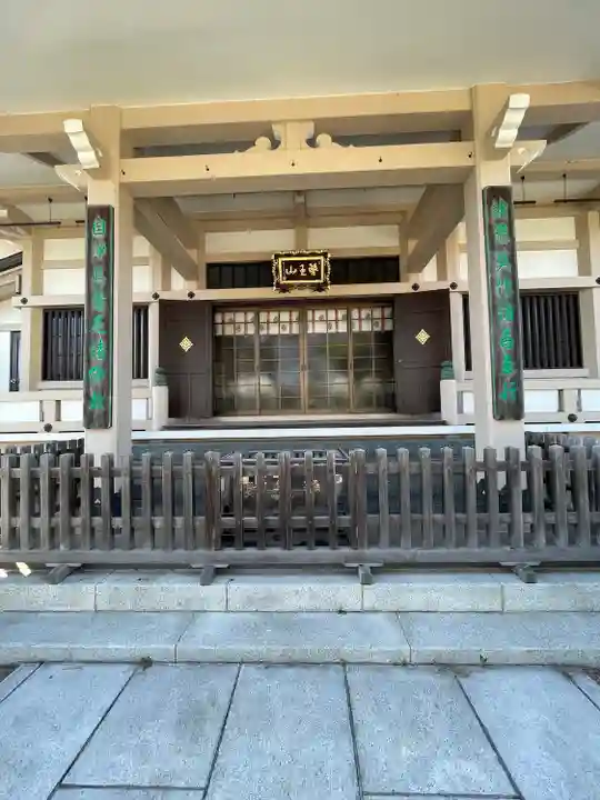 荘厳寺(東京都)