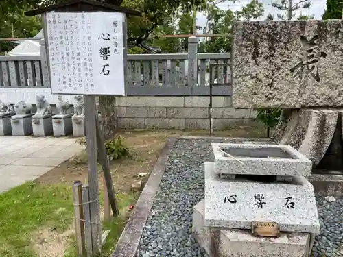 赤穂大石神社(兵庫県)