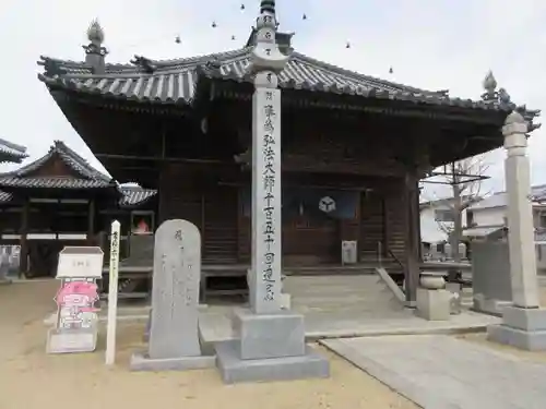 長尾寺(香川県)