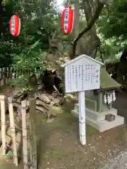 草薙神社(静岡県)