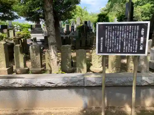 永勝寺(神奈川県)