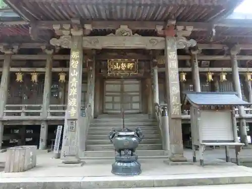 青岸渡寺の本殿・本堂