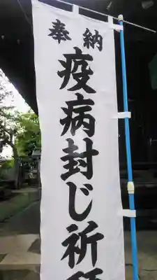 牟礼神明社のその他建物