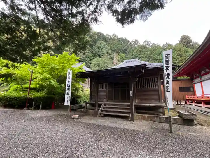 真禅院(岐阜県)