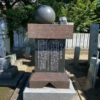 須賀神社(福岡県)