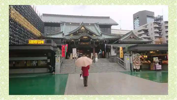 成田山深川不動堂(新勝寺東京別院)(東京都)