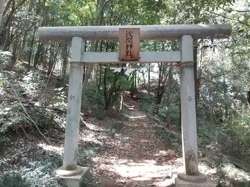 浅間神社(埼玉県)