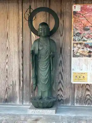 西光寺(東京都)