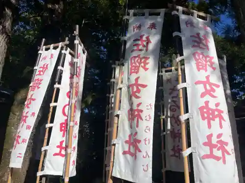猿田彦神社(三重県)