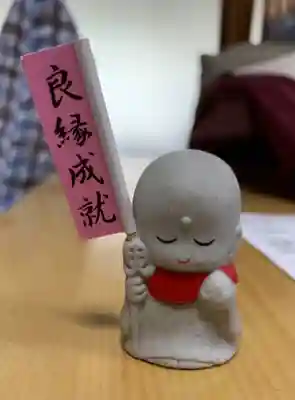 明通寺の授与品その他