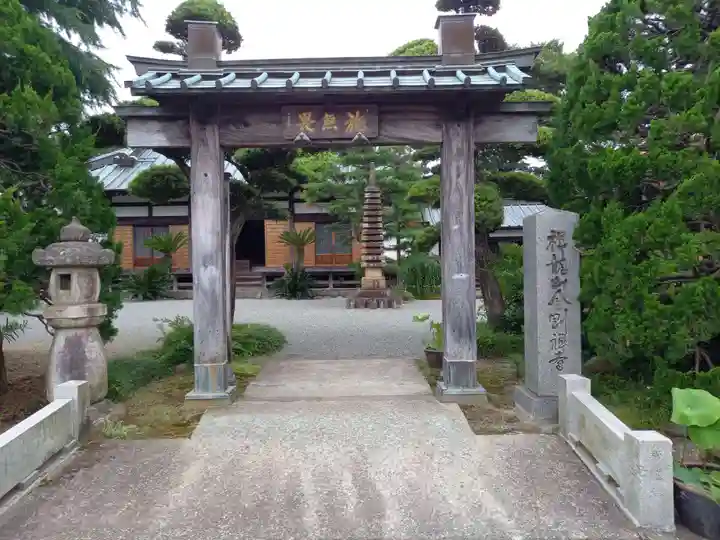 祥龍山 金剛寺(神奈川県)