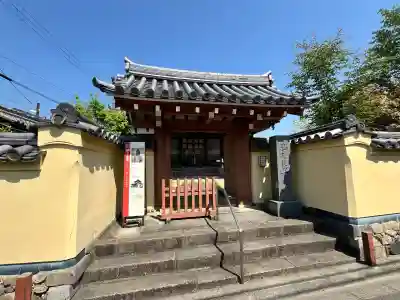 福智院(奈良県)