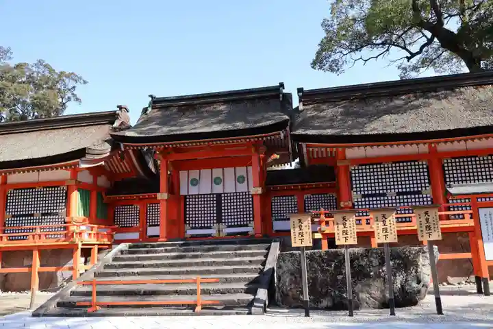 宇佐神宮(大分県)