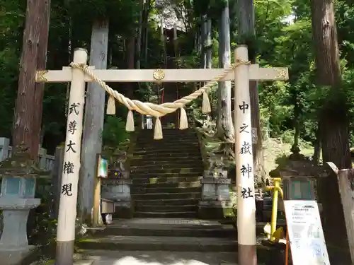 中之嶽神社の鳥居