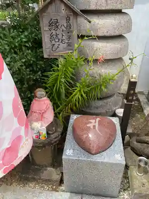 真明寺(東京都)