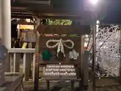 八坂神社(祇園さん)の建物その他