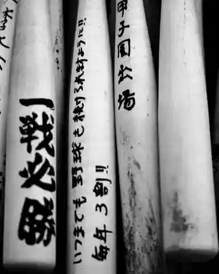 箭弓稲荷神社(埼玉県)