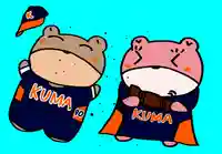 くまくま神社(導きの社 熊野町熊野神社)(東京都)