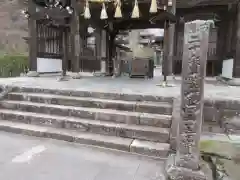 善峯寺(京都府)