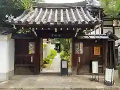 尊陽院(京都府)