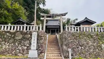 鷹貫神社(兵庫県)