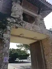 安国寺の山門