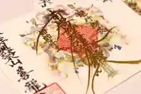 善龍寺(東京都)